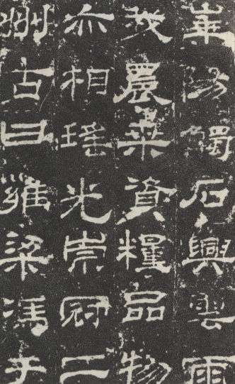 Образец древней надписи в стиле Лишу